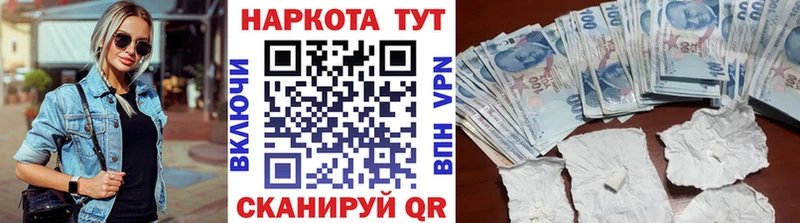 Названия наркотиков Староминская A-PVP МАРИХУАНА КОКАИН Меф мяу мяу Галлюциногенные грибы ГАШИШ