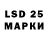 LSD-25 экстази ecstasy Artuk 228