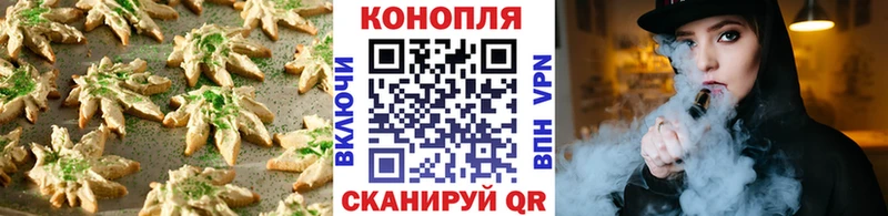 где найти   Староминская  Canna-Cookies марихуана 