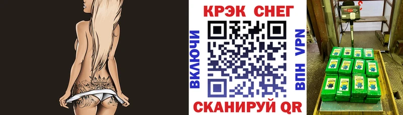 закладки  Староминская  Cocaine FishScale 