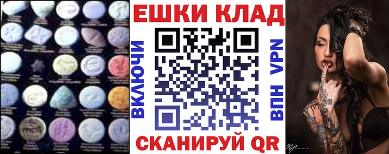 мега зеркало Староминская Экстази mix