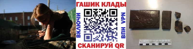 kraken ССЫЛКА  Староминская  Гашиш гашик 