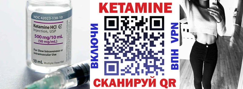Кетамин ketamine  где можно купить   Староминская 