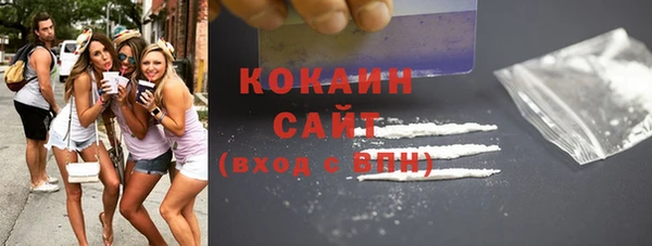 кокаин VHQ Балахна