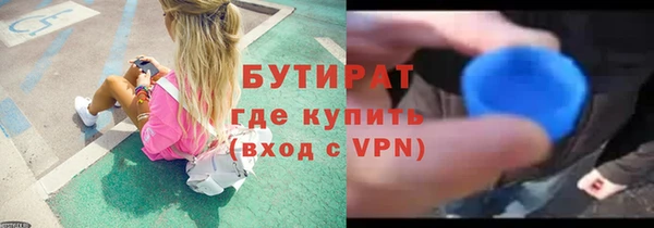 кокаин VHQ Балахна