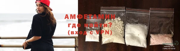 кокаин VHQ Балахна