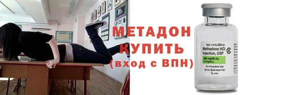 кокаин VHQ Балахна