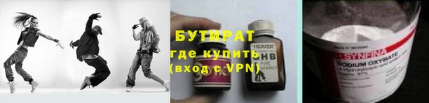 скорость Балабаново