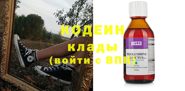 кокаин VHQ Балахна