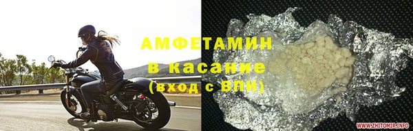 кокаин VHQ Балахна