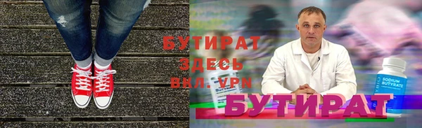кокаин VHQ Балахна
