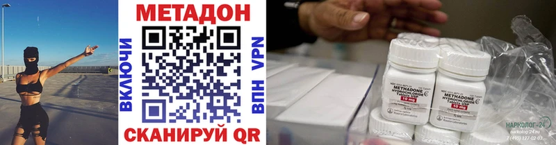 дарнет шоп  Староминская  МЕТАДОН мёд 