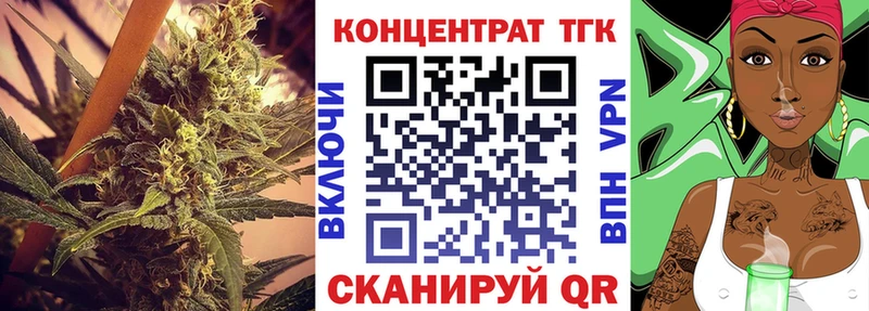 мориарти Telegram  купить наркотик  Староминская  ТГК вейп с тгк 